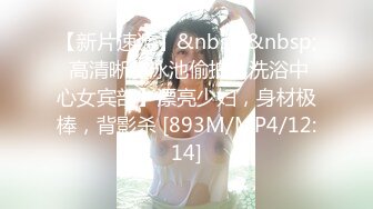 无水印[MP4/325M]10/5 精致模特女友酒店床上一顿草女上位啪啪战斗力强打桩VIP1196