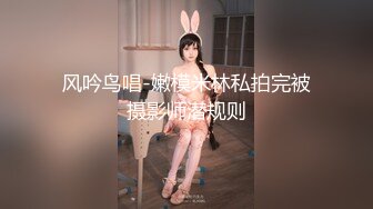 【啪啪酱酱】超级骚白富美和帅哥激情大秀场口暴