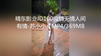 人气约炮大神『随心所欲S』多P淫乱 白嫩学妹 优雅人妻，快速抽插无情的打桩，爽到想逃的小姐姐，淫乱盛宴 2 (1)