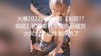 【新片速遞】蜜桃影像传媒 PMC276 大奶小妈的肉体性开导 钟宛冰【水印】[395MB/MP4/27:09]