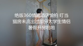 【老司机】专攻良家人妻17+5CM玩具插入玩弄長襪骚婊人妻，大屌撑满紧致无毛嫩穴，平时端庄人妻被操的骚叫不停 (1)