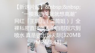 [MP4/883M]6/1最新 绿帽老公让自己女仆装老婆去偷情床上多体位无套蹂躏VIP1196