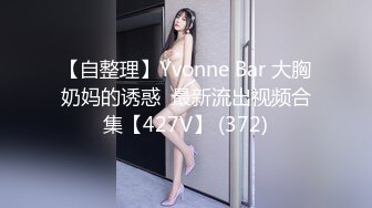 肤白貌美丰乳肥臀 极品人间胸器 桜井宁宁主人的任务[95P/1.66G]