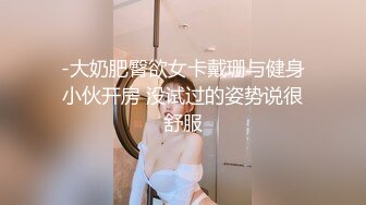 【重磅核弹】神壕 Ttxk_Kiddbabyceo 超高颜值抖音大网红裸聊