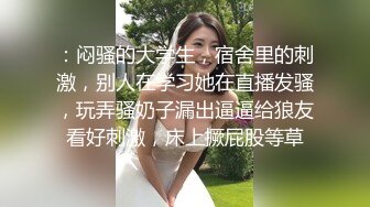 【裸摇】极品黑丝福利姬，床上裸体跳舞，晃动身体，诱人