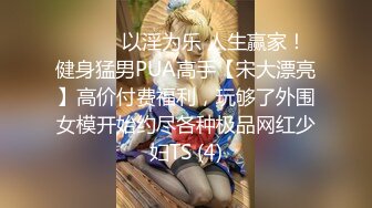 【B哥探花秀】连续约两个妹子，平台稳定后啪啪漂亮小御姐