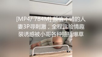 [在线]妹子直播被操，要不要内射