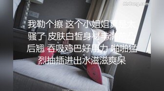 性感熟女妖精TS文文 专程打扮得这么骚性，勾引粉丝，妈妈揉奶给你看 好吗，精液射在手里拿着吃 好骚啊！