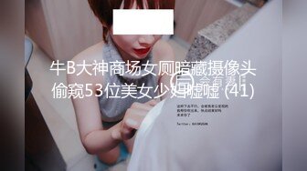 【新片速遞 】&nbsp;&nbsp;大奶美眉 抱着M字腿被大鸡吧无套输出 白虎粉穴 射了一奶子 [192MB/MP4/03:20]