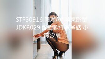 厕拍上过电视台受表彰的杰出女青年和她的女同事们