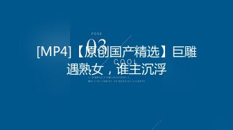 【新片速遞】 校园暴力门事件❤️一群坏学生地下停车场欺负一个女生,衣服都给扒光了,还有几个男生说要摸一下她的奶子,看是不是真的[228MB/MP4/03:04]