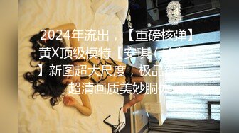 《贵在真实极品泄密》广告写真工作室超多年轻漂亮小姐姐试镜 猥琐摄影师在房间和浴室偸安针孔记录她们换衣和洗澡 (3)