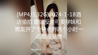 [MP4/ 247M] 清纯眼镜七七户外吃大表哥的鸡巴 按住七七狂射嘴里弄哭了七七