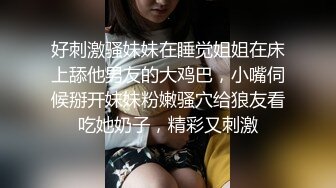 小胖哥探花约了个颜值不错花臂纹身妹子TP啪啪 侧入大力猛操呻吟娇喘大声非常诱人 很是诱惑不要错过