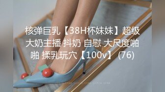 HUI-06-白丝女仆吊缚震动棒刺激【股绳，片足吊，强制开腿捆绑，揉胸】