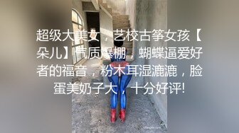 【新片速遞】 《震撼精品⭐核弹》身材真的是绝绝子了！极品推特网红女神【娜娜小姐】酒店、男厕、景区极限露出天体运动[804M/MP4/00:45]