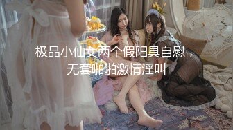 广州骚货好友激情自慰自拍真实原创第二部