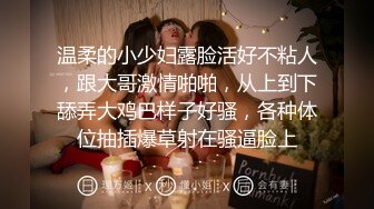 专约少女萝莉大神『唐伯虎』❤️肉棒调教鲜嫩美穴00后情趣装小学妹，羞耻抬臀尽情欣赏抽插内射