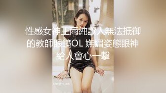 【泄密流出】传媒大学骚女吴嘉宜和传媒大学实习男炮友，自拍不雅视频，被灵魂拷问性爱史，一边吃大屌做爱7