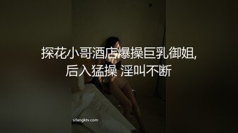 [MP4]STP24817 空姐制服外围骚女，主动骑在身上掏出奶子吸吮，翘起屁股舔屌小逼清晰可见，穿着高跟鞋骑乘爆插骚穴 VIP2209