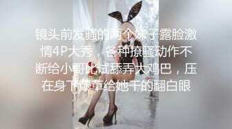 【176模特身材~神仙颜值】高贵又娇羞，清新脱俗，算得上一股清流，难得全脱了 (5)