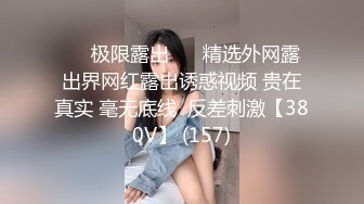 OnlyFan 大白兔老师