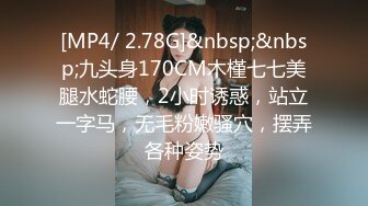 学生：18岁女高调教·预告