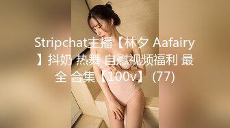 【换妻极品探花】周末约小夫妻4P，一起玩成人游戏，交换69口交互舔，骑乘后入极度淫乱