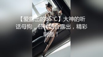 【纯情辣妹】邻家女神! 奶夹~双道具自慰~主动骑乘 后入 吃鸡 无套啪啪~包射  (2)