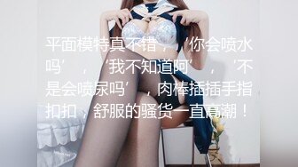 清纯女大生【纯情美少女下海】高挑美乳姐~掰穴道具自慰~无套啪啪【23V】  (6)