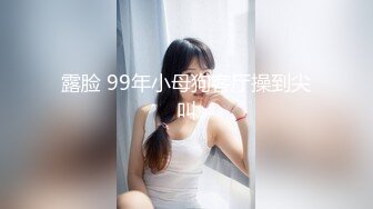 ?反差小母狗?00后小仙女〖FortuneCuttie〗“你怎么直接就进来了”黑丝湿身反差婊浴室被操到腿软??骚话连连