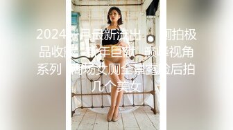 【唯美性爱淫娃御姐】超美身材极品女神『Yuri』《淫荡制服学妹》边操两炮内射 (1)