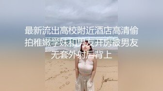 [MP4/ 582M] 黑丝长腿美女 被无套输出 上位骑乘骚叫不停 奶子哗哗 操的白浆直流