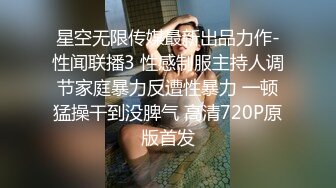 [MP4/856M]12/8最新 超人气网红女神蜜桃臀黑丝嫩鲍猛肏爆浆激射VIP1196