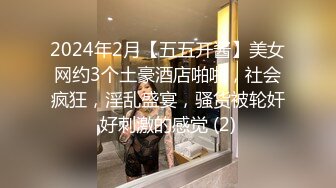 御姐女神！滴滴女司机~【微微落幕】,网约车拉客，生意不好，粉丝扫码照顾生意~~  ~ ~~ ~~！~✨✨✨御姐好骚啊~ (10)