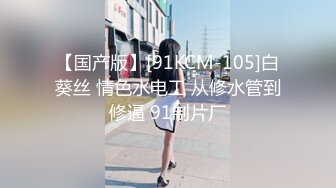 小奶猫平台-新晋探花【午夜健身教练】，生活所迫下海直播嫖妓，腼腆小伙遇上强势东北妹，舔鲍鱼狂干找回自信，换两次套一展雄风