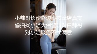 廉颇版本TS李馨蕾丰满性感的身材，用舌头插进妈妈的逼逼 好爽舔进去，玩妈妈的鸡巴 贱狗，爆操排骨男，高潮喷射精液！第2部  