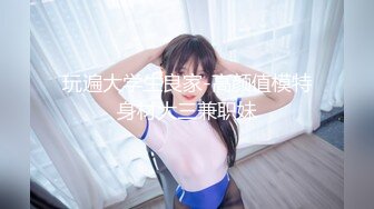 小豆苗MSD-122美乳白虎高潮失禁 一日女友-高端探 花外流