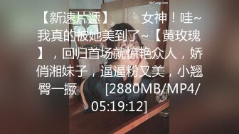 [MP4/459M]1/21最新 新婚的美少妇说没事出来做逼也爽了钱也赚了VIP1196