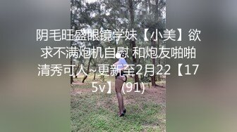 约嫖18岁学生妹 女上位骑乘很带感