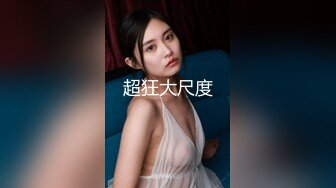 橘貓 - 空姐豐滿美胸與修長秀腿讓人心神俱醉[75P+1V/320M]