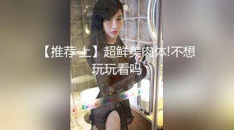 办公楼女厕蹲守甜美可人小女神,刮过毛的肥唇大张着露出鲜红肉核