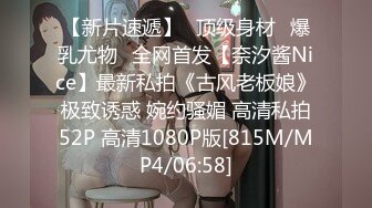 [MP4/ 444M] 爱鸡的白白挺久没播甜美妹子和炮友啪啪，性感连体丝袜特写交开档骑坐后入猛操