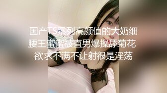 最新核弹尤物》超级巨乳女神【老公不在家】露脸私拍，各种紫薇调教啪啪，巨乳肥臀无毛一线天馒头逼，天生极品炮架子 (5)