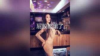 ⚫️⚫️最新无水订购，爆火OF网红情侣【Sofia】福利⑥，国人小伙为国争光，各种玩肏00后哥伦比亚白人大美妞