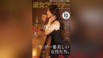 化妆品公司女厕牛仔裙白丝袜女主管 两片阴唇紧紧黏在一块成肉痘