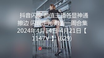 [MP4/ 2G]&nbsp;&nbsp;换妻探花回归第三天，继续4P交换操逼，少妇操逼操多了屁股很紧致，开档连体网袜，猛怼骚大屁股