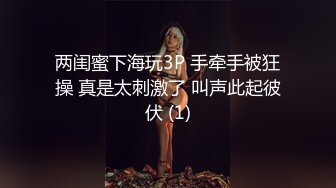 高档洗浴中心重金雇佣内部员工偷拍几个白白嫩嫩的美少妇洗澡泡汤 (2)