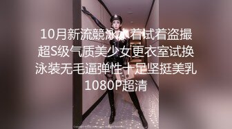 不胜酒力的女孩被带到宾馆操b，干净的肥鲍鱼真是太诱惑了.