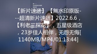 [MP4/996MB]2023-10-13酒店偷拍 年轻情侣出门玩的很累也要干一炮才甘心睡觉